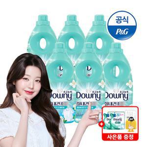 다우니 엑스퍼트 섬유유연제 실내건조 클린 1Lx6 + 유연제 200ml 2개 + 랜덤증정