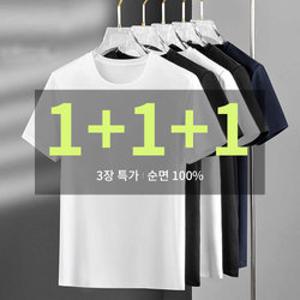 3장세트 마마로 남여 순면 라운드 기본 티셔츠 면티 반팔티 무지