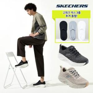 [TV상품]스케쳐스 남성용 디럭스2.0 워킹화