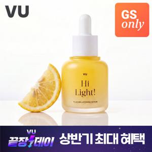 뷰 유자 멜라토닝 세럼 30ml 1개 체험특가