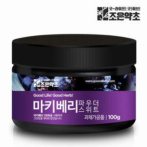 조은약초 마키베리 분말 가루 100g