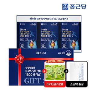 [선물세트] 종근당 뮤코다당단백 콘드로이친 1200 (60정X3개입) 1세트+종근당 비타C젤리(샤인머스켓맛) 2봉+쇼핑백 / 소연골