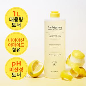 아브카 브라이트닝 비타민 대용량 토너 1000ml