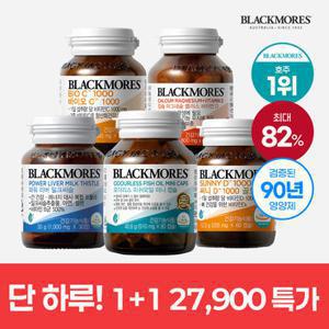 [블랙모어스] 호주 NO.1 프리미엄 칼슘 / 마그네슘 / 비타민D 칼마디 60정 2병 (2개월분) 외 6종