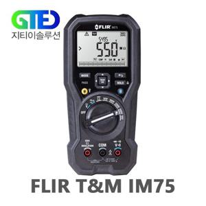 FLIR IM75 디지털 멀티미터/멀티 미터/미터기/절연 저항계/메가 테스터/테스타기/저항 측정/Megger ≒FLUKE 1587 메거