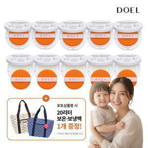[6개월 이상 영유아사용가능]도엘 선쿠션 온가족 패키지