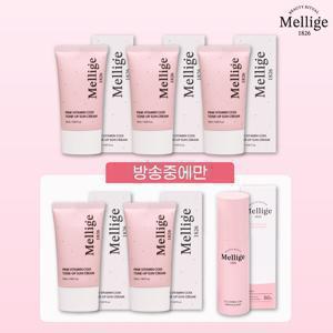 멜리지1826 핑크비타민 율무 톤업선크림 패키지