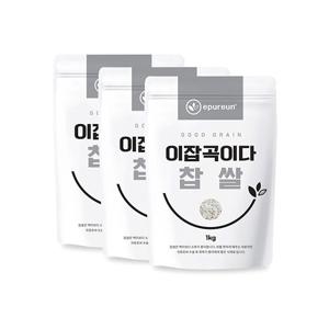 [이잡곡이다] 국산 찹쌀 1kg X 3봉