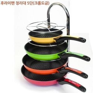 주방후라이팬정리대 A형조리도구정리 주방정리대 도금 WFKHQQY
