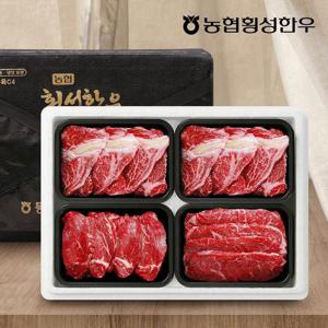 갤러리아_[농협횡성한우] 1등급 프리미엄 횡성한우 선물세트 1.6kg/ 등심