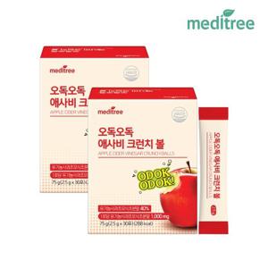 메디트리 오독오독 애사비 크런치볼 2박스 60포 2개월 애사비클렌즈