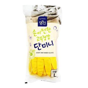 [RG44R549]명진 단미니 미니 손목 짧은 고무장갑 노랑
