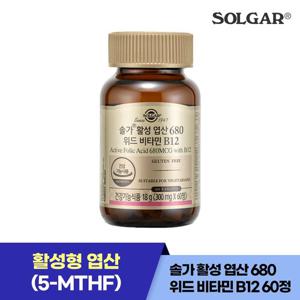 솔가 활성 엽산 680 위드 비타민B12 60정 / 2개월