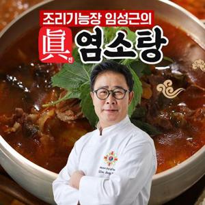 [임성근](TV)의 진 염소탕 700g10팩