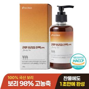 진한 보리차 진액 원액 식약처인증 액기스 HACCP 국산 액상, 480g, 1개