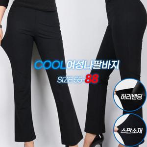 [슈퍼맨]여름_여성나팔바지 여자 부츠컷 세미와이드 꿀스판