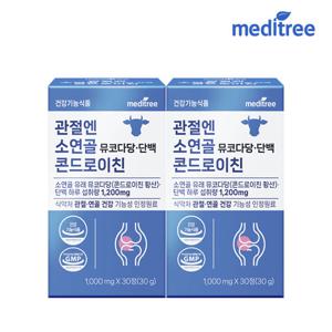 메디트리 관절 엔 소연골 뮤코다당단백 콘드로이친 1200 2박스
