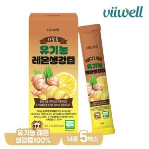비웰 하루톡 유기농 레몬생강즙 14포 5박스
