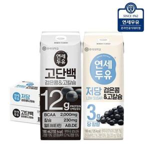 갤러리아_연세두유 검은콩 고칼슘 48팩 (저당 24팩 + 고단백 24팩)