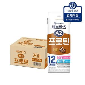 연세우유 세브란스 A2멸균우유 프로틴 커피 16팩