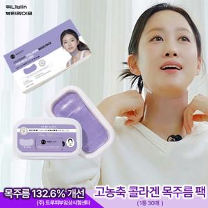 [10% 적립] 로로스키니 넥마스크 30매