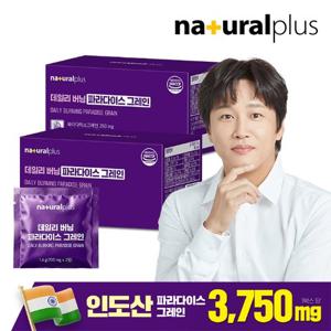 [내츄럴플러스] 데일리 버닝 파라다이스 그레인 30정 2박스