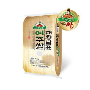 25년 햅쌀 (대왕님표 여주쌀) 20kg(10kg+10kg)