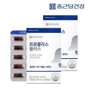 갤러리아_종근당건강 프로폴리스 플러스 (프로폴리스/아연/셀렌 함유 60