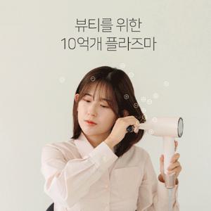 [무아스] 슈퍼 플라즈마 BLDC 헤어 드라이기 Pro 저소음 드라이어 ♥코스트O 인기템♥