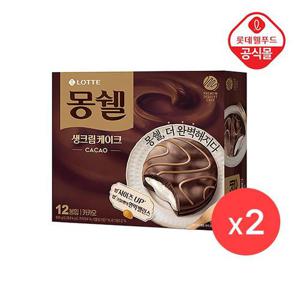 [롯데] 몽쉘 카카오 12입 408g X 2개입