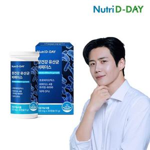 뉴트리디데이 장건강 장용성 유산균 비피더스 1박스 30캡슐 1개월분