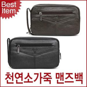 블루마운트 1010 남성용 크로스백 캐주얼 손가방 WFMDFIW