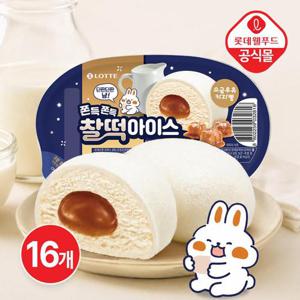 [롯데] 찰떡아이스 소금우유카라멜 90ml x 16팩