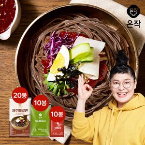 [온작] 이영자 제주 메밀면 세트 (메밀면20봉+동치미육수10봉+비빔장10봉)