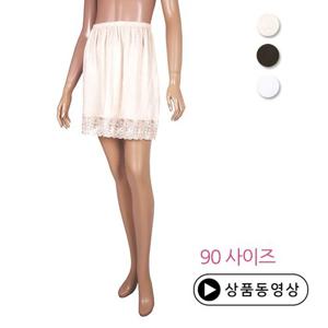 [바풀] MG 자수 인견 속치마 (90 사이즈)