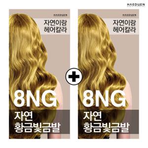 (1+1)[자연이랑] 헤어컬러 염색약 8NG (자연황금빛 금발)