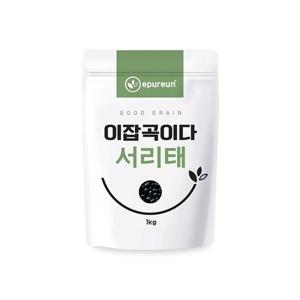 [이잡곡이다] 국산 서리태 1kg