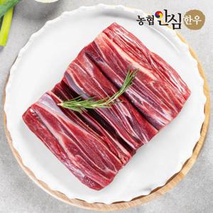 [농협안심한우] 1등급 한우 사태 국거리용 덩어리 500g(냉동)