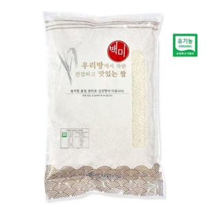 갤러리아_우리땅 맛있는 쌀 유기농 백미 10kg (단일품종)