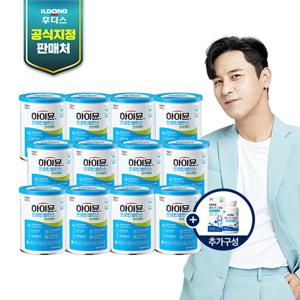 [방송에서만][일동후디스 하이뮨 프로틴 밸런스 면역케어 12캔+스푼 2개+보틀 1개+칼슘/마그네슘 2개월분