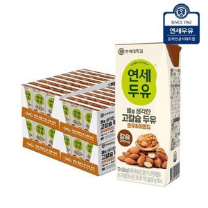 갤러리아_연세두유 뼈 고칼슘 호두 아몬드 두유 190ml 96팩
