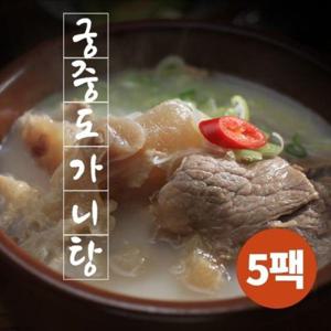 궁중 도가니탕 5팩