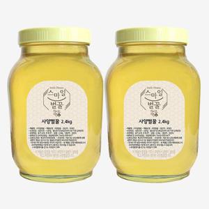 [스마일벌꿀] 국내산 사양벌꿀 2.4kg x 2병