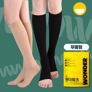 [원더워크]의료용 압박스타킹 무릎형/발막힘 트임/블랙 베이지 S-XL/압박밴드