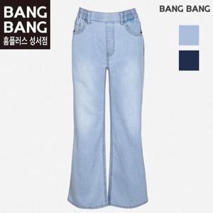 뱅뱅 HC04 봄여성 밴딩 루즈 와이드얇은연청바지 여름 허리밴드 크롭와이드