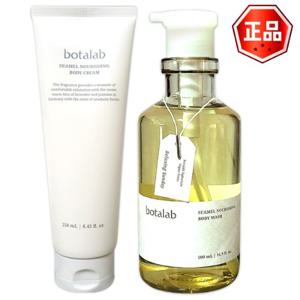 인셀덤 보타랩 슈아멜 너리싱 바디로션250ml(1개)+바디워시500ml(1개)