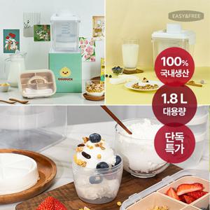 [이지앤프리]다이어트 식단 추천 3단 꾸덕이 대용량 유청분리기 그릭요거트 1.8L 1P 세트