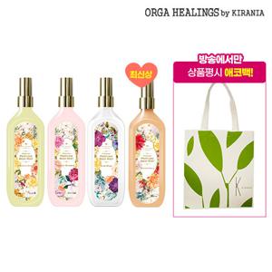 [올가힐링스][기본] 퍼퓸 바디미스트 3종 +최신상 바디미스트1종 더 (총 4종)