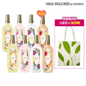 [올가힐링스][더블] 퍼퓸 바디미스트6종+최신상 바디미스트 2종 더(총8종)