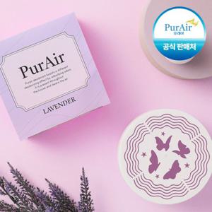 퓨레어(PurAir) 퍼퓸 탈취제 실내 화장실 담배 고체 탈취제 냄새제거 230g 1개 구성